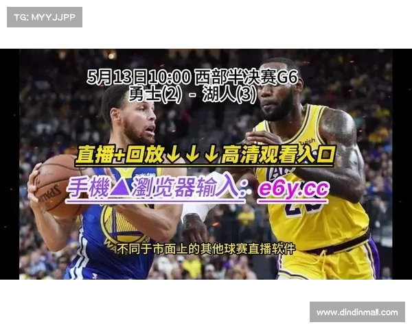 nba赛事免费直播 nba赛事免费直播