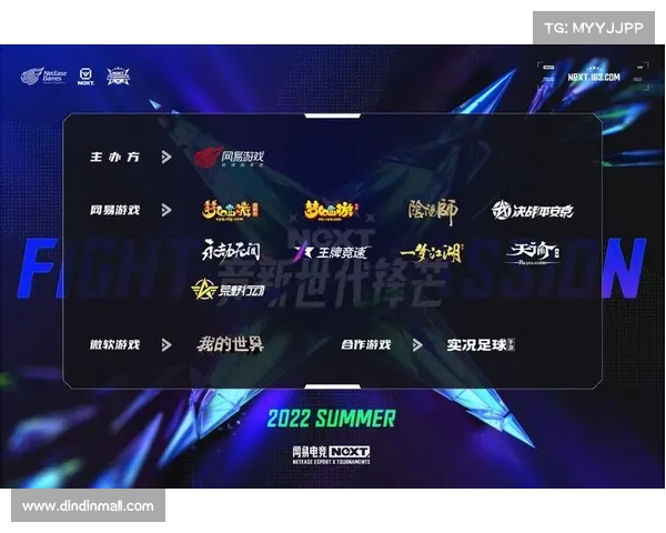 网易赛事中心网易赛事中心官网 网易赛事中心网易赛事中心官网