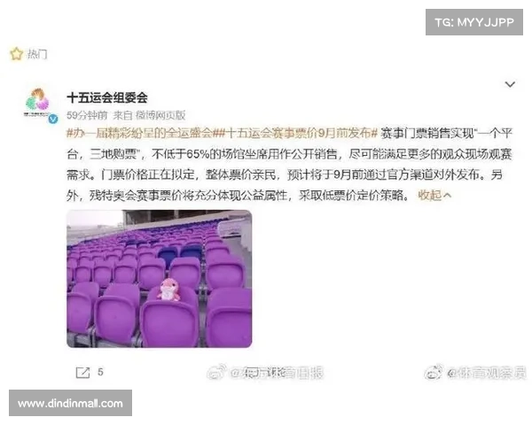 赛事购票中心便捷通道快速预订各类精彩赛事门票 赛事购票中心便捷通道快速预订各类精彩赛事门票