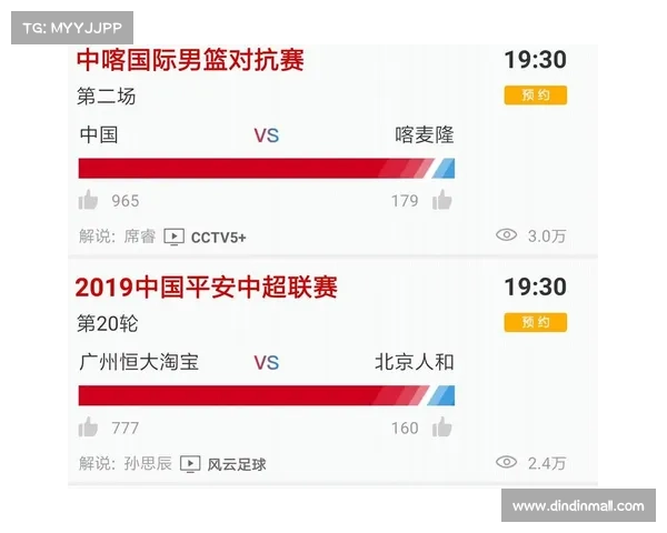 鲁能今日赛事直播在哪看 鲁能今日赛事直播在哪看
