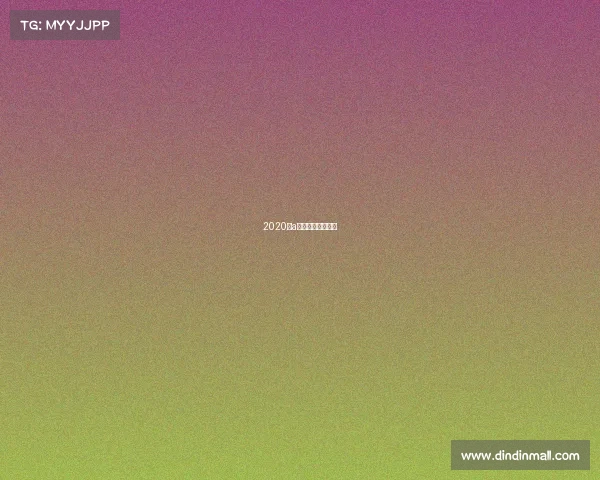 2020走a怪在哪个平台直播