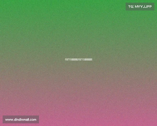 6月15日赛事安排;6月15日有什么球赛