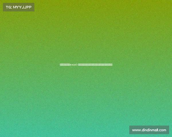 比赛签到表模板excel-智能化赛事签到系统革新探索优化活动管理流程与体验
